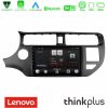 Kimpiris - Lenovo Thinkplus Series 4Core Android15 2+32GB  Kia Rio 2011-2015 Navigation Multimedia Tablet 9" Με Carplay & Android Auto