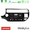 Kimpiris - Lenovo Thinkplus Series 4Core Android15 2+32GB  Kia Rio 2015-2017 Navigation Multimedia Tablet 9" Με Carplay & Android Auto
