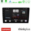 Kimpiris - Lenovo Thinkplus Series 4Core Android15 2+32GB  Kia Sportage 2005-2008 Navigation Multimedia Tablet 9" Με Carplay & Android Auto Με Carplay & Android Auto