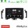 Kimpiris - Lenovo Thinkplus Series 4Core Android15 2+32GB  Mercedes Sprinter/VW Crafter 2006-2018 Navigation Multimedia Tablet 9" Με Carplay & Android Auto