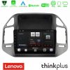 Kimpiris - Lenovo Thinkplus Series 4Core Android15 2+32GB Mitsubishi Pajero 2002-2006 Navigation Multimedia Tablet 9" Με Carplay & Android Auto