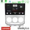 Kimpiris - Lenovo Thinkplus Series 4Core Android15 2+32GB  Mazda 5 2004-2010 Navigation Multimedia Tablet 9" Με Carplay & Android Auto