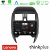Kimpiris - Lenovo Thinkplus Series 4Core Android15 2+32GB  Nissan Micra 2013-2016 Navigation Multimedia Tablet 9"  Με Carplay & Android Auto