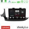 Kimpiris - Lenovo Thinkplus Series 4Core Android15 2+32GB Opel Mokka 2016-2020 Navigation Multimedia Tablet 9" Με Carplay & Android Auto