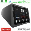 Kimpiris - Lenovo Thinkplus Series 4Core Android15 2+32GB Opel Mokka Navigation Multimedia Tablet 9" Με Carplay & Android Auto