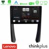 Kimpiris - Lenovo Thinkplus Series 4Core Android15 2+32GB  Porsche 911/Cayman/Boxster Navigation Multimedia Tablet 9" Με Carplay & Android Auto