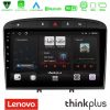 Kimpiris - Lenovo Thinkplus Series 4Core Android15 2+32GB  Peugeot 308/RCZ Navigation Multimedia Tablet 9" Με Carplay & Android Auto