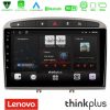 Kimpiris - Lenovo Thinkplus Series 4Core Android15 2+32GB  Peugeot 308/RCZ Navigation Multimedia Tablet 9" (Ασημί Χρώμα) Με Carplay & Android Auto
