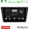 Kimpiris - Lenovo Thinkplus Series 4Core Android15 2+32GB  Skoda Rapid 2013-2017 Navigation Multimedia Tablet 9" Με Carplay & Android Auto