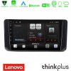 Kimpiris - Lenovo Thinkplus Series 4Core Android15 2+32GB  Skoda Kamiq 2019-2022 Navigation Multimedia Tablet 9" Με Carplay & Android Auto