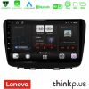 Kimpiris - Lenovo Thinkplus Series 4Core Android15 2+32GB  Suzuki Baleno 2016-2021 Navigation Multimedia Tablet 9" Με Carplay & Android Auto