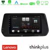 Kimpiris - Lenovo Thinkplus Series 4Core Android15 2+32GB  Suzuki Swift 2024-> Navigation Multimedia Tablet 9" Με Carplay & Android Auto