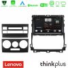 Kimpiris - Lenovo Thinkplus Series 4Core Android15 2+32GB Toyota Land Cruiser J120 2002-2009 Navigation Multimedia Tablet 9" Με Carplay & Android Auto