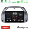 Kimpiris - Lenovo Thinkplus Series 4Core Android15 2+32GB Toyota RAV4 2001 - 2006 Navigation Multimedia Tablet 9" Με Carplay & Android Auto