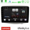 Kimpiris - Lenovo Thinkplus Series 4Core Android15 2+32GB Toyota Yaris 1999 - 2006 Navigation Multimedia Tablet 9" Με Carplay & Android Auto
