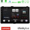 Kimpiris - Lenovo Thinkplus Series 4Core Android15 2+32GB  Toyota Corolla/Auris 2017-2019  Navigat-ion Multimedia Tablet 9" Με Carplay & Android Auto