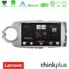 Kimpiris - Lenovo Thinkplus Series 4Core Android15 2+32GB  Toyota Yaris Navigation Multimedia Tablet 9" Με Carplay & Android Auto