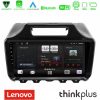 Kimpiris - Lenovo Thinkplus Series 4Core Android15 2+32GB Toyota iQ 2008 – 2015 Navigation Multimedia Tablet 9" Με Carplay & Android Auto Με Carplay & Android Auto