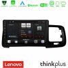 Kimpiris - Lenovo Thinkplus Series 4Core Android15 2+32GB  Volvo S60 2010-2018 Navigation Multimedia Tablet 9" Με Carplay & Android Auto