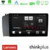 Kimpiris - Lenovo Thinkplus Series 4Core Android15 2+32GB  Volvo S60 2004-2009 Navigation Multimedia Tablet 9" Με Carplay & Android Auto