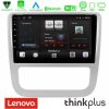 Kimpiris - Lenovo Thinkplus Series 4Core Android15 2+32GB  VW Scirocco 2008-2014 Navigation Multimedia Tablet 9" Με Carplay & Android Auto