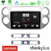 Kimpiris - Lenovo Thinkplus Series 4Core Android15 2+32GB  VW Tiguan Navigation Multimedia Tablet 9" Με Carplay & Android Auto