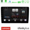 Kimpiris - Lenovo Thinkplus Series 4Core Android15 2+32GB VW Passat Navigation Multimedia Tablet 9" Με Carplay & Android Auto