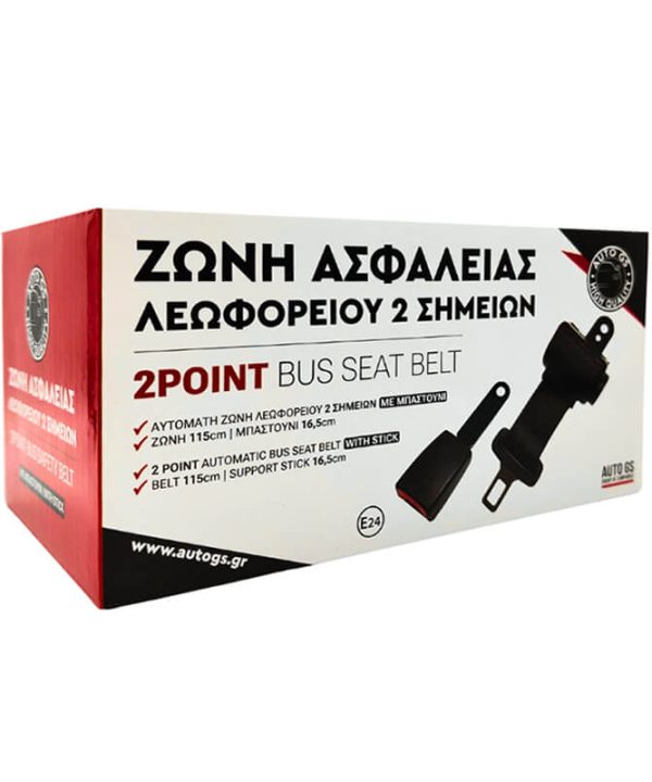 5cm Μπαστούνι 1 Τεμάχιο