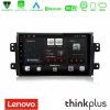 Kimpiris - Lenovo Thinkplus Series 4Core Android15 2+32GB  Suzuki SX4 2006-2014 Fiat Sedici 2006-2014 Navigation Multimedia Tablet 9" Με Carplay & Android Auto