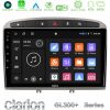 Kimpiris - Clarion GL300+ Series 4Core Android11 4+64GB  Peugeot 308/RCZ Navigation Multimedia Tablet 9" (Ασημί Χρώμα)
