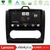 Kimpiris - Lenovo Thinkplus A2MAX Series 8Core Android15 4+64GB  Ford Focus Auto AC Navigation Multimedia Tablet 9" (Μαύρο Χρώμα)