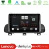Kimpiris - Lenovo Thinkplus A2MAX Series 8Core Android15 4+64GB  Nissan Qashqai J12 amp; X-Trail T33 Navigation Multimedia Tablet 10"
