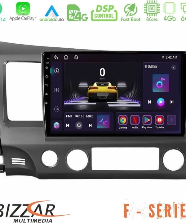 Kimpiris - Bizzar F Series 8Core Android14 4+64GB Honda Civic 2006-2011 Navigation Multimedia Tablet 10" Με Carplay & Android Auto