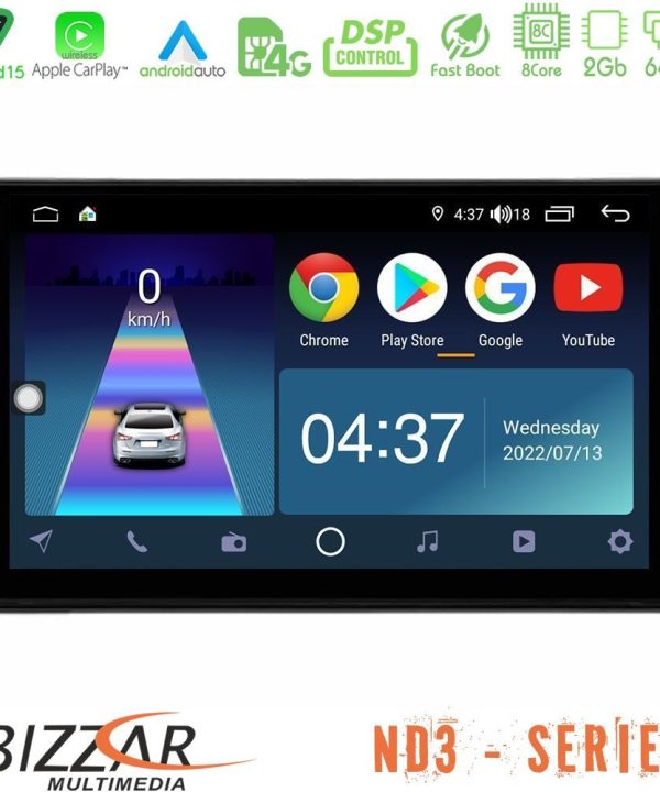 Kimpiris - Bizzar ND3 Series 8Core Android15 2+64GB  Peugeot Partner / Citroën Berlingo 2008-2018 Navigation Multimedia Tablet 9"