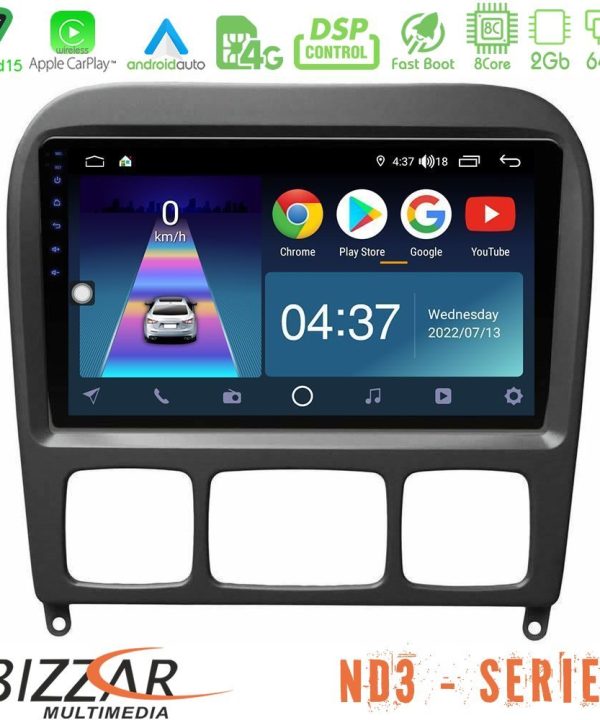 Kimpiris - Bizzar ND3 Series 8Core Android15 2+64GB  Mercedes S Class 1999-2004 (W220) Navigation Multimedia Tablet 9"