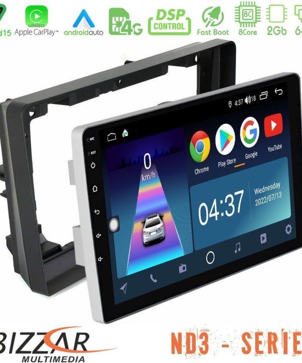 Kimpiris - Bizzar ND3 Series 8Core Android15 2+64GB  Peugeot 308 2013-2020 Navigation Multimedia Tablet 9"