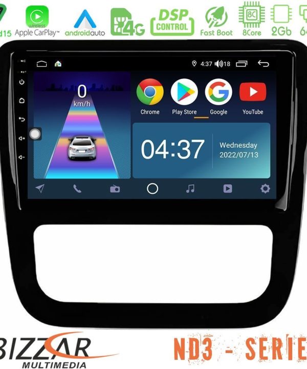 Kimpiris - Bizzar ND3 Series 8Core Android15 2+64GB  VW Scirocco 2008-2014 Navigation Multimedia Tablet 9" (μαύρο γυαλιστερό)