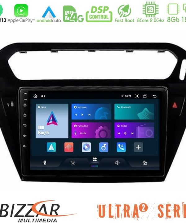 Kimpiris - Bizzar Ultra Series Citroen C-Elysee / Peugeot 301 8core Android13 8+128GB Navigation Multimedia Tablet 9"