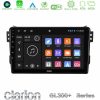 Kimpiris - Clarion GL300+ Series 4Core Android11 4+64GB  Suzuki Splash amp; Opel Agila 2008-2014 Navigation Multimedia Tablet 9"