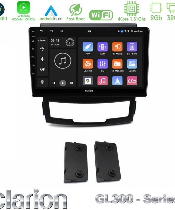 Kimpiris - Clarion GL300 Series 4Core Android11 2+32GB Ssangyong Korando 2010-2014 Navigation Multimedia Tablet 9" Με Carplay & Android Auto