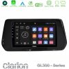 Kimpiris - Clarion GL300 Series 4Core Android11 2+32GB Suzuki Swift 2024-> Navigation Multimedia Tablet 9" Με Carplay & Android Auto