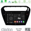Kimpiris - Clarion GL700 Series 8Core Android13 4+64GB Citroen C-Elysee / Peugeot 301 Navigation Multimedia Tablet 9" Με Carplay & Android Auto