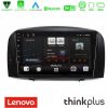 Kimpiris - Lenovo Thinkplus Series 4Core Android15 2+32GB Hyundai Sonata 2005-2009 Navigation Multimedia Tablet 10" Με Carplay & Android Auto