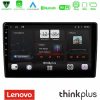 Kimpiris - Lenovo Thinkplus Series 4Core Android15 2+32GB Mitsubishi Outlander 2002 – 2007 Navigation Multimedia Tablet 10" Με Carplay & Android Auto