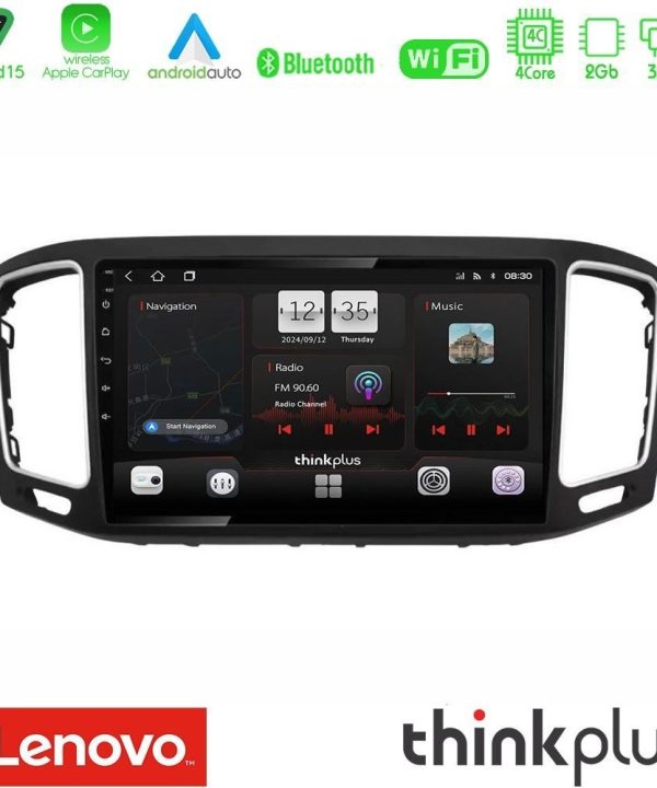 Kimpiris - Lenovo Thinkplus Series 4Core Android15 2+32GB VW Sharan 2010-2015 Navigation Multimedia Tablet 9" Με Carplay & Android Auto