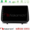 Kimpiris - Nakamichi NAM5260 Series 4Core Android13 4+64GB Renault Clio 2005-2012 Navigation Multimedia Tablet 9" Με Carplay & Android Auto