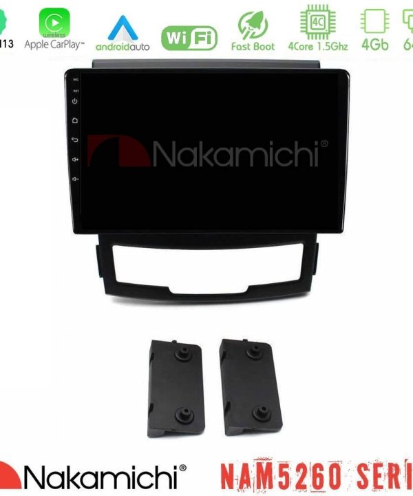 Kimpiris - Nakamichi NAM5260 Series 4Core Android13 4+64GB Ssangyong Korando 2010-2014 Navigation Multimedia Tablet 9" Με Carplay & Android Auto