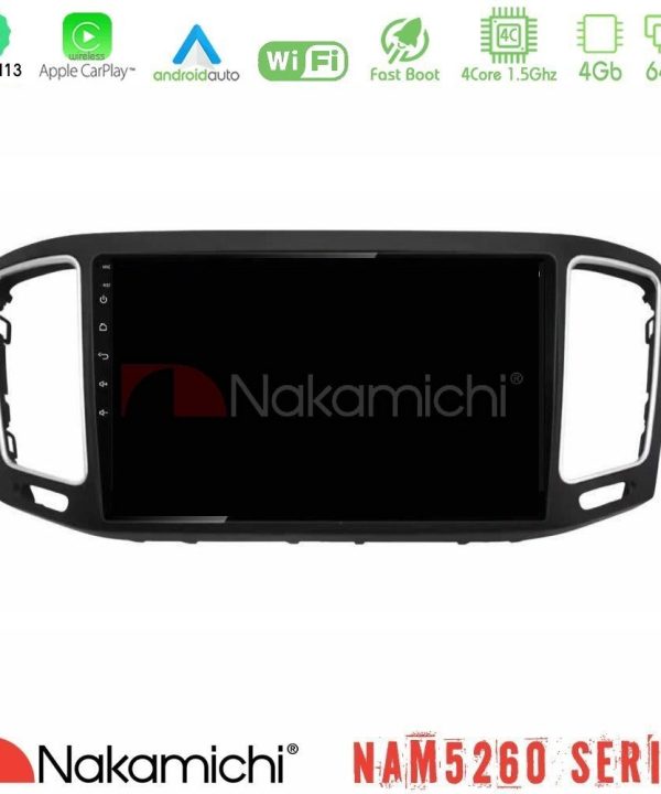 Kimpiris - Nakamichi NAM5260 Series 4Core Android13 4+64GB VW Sharan 2010-2015 Navigation Multimedia Tablet 9" Με Carplay & Android Auto