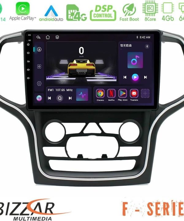 Kimpiris - Bizzar F Series 8Core Android14 4+64GB Jeep Grand Cherokee 2014-2020 Navigation Multimedia Tablet 10" Με Carplay & Android Auto
