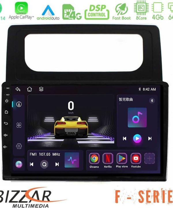 Kimpiris - Bizzar F Series 8Core Android14 4+64GB VW Caddy 2004-2014 Navigation Multimedia Tablet 10" Με Carplay & Android Auto